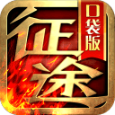 津门虎团结一心全力争胜